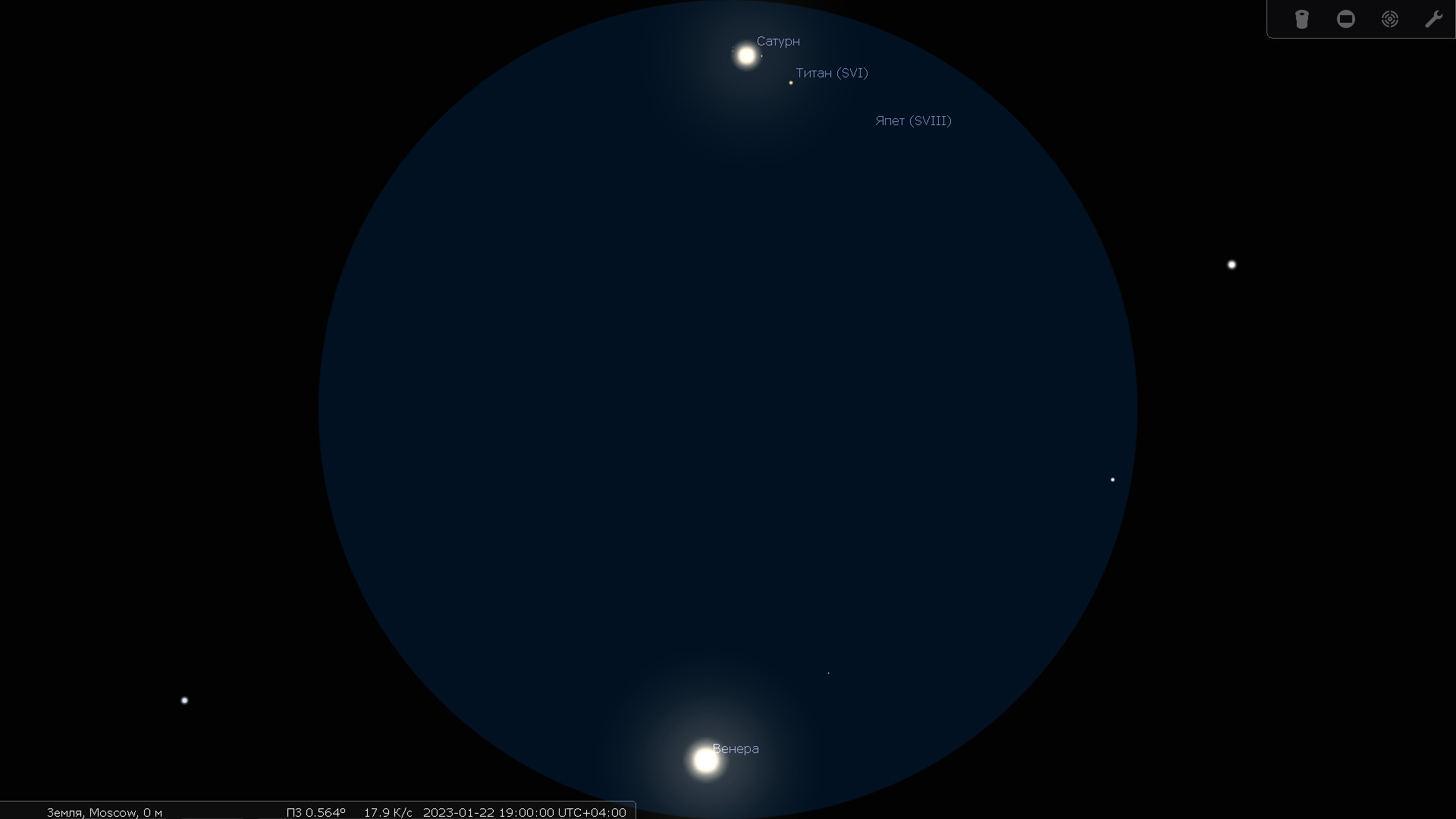 Сатурн и&nbsp;Венера при&nbsp;наблюдении в&nbsp;телескоп с&nbsp;небольшим увеличением 22 января 2023&nbsp;года