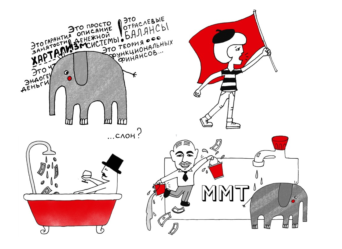 Иллюстрации Саши Пушной из&nbsp;выпуска «Преодолевая капитализм»