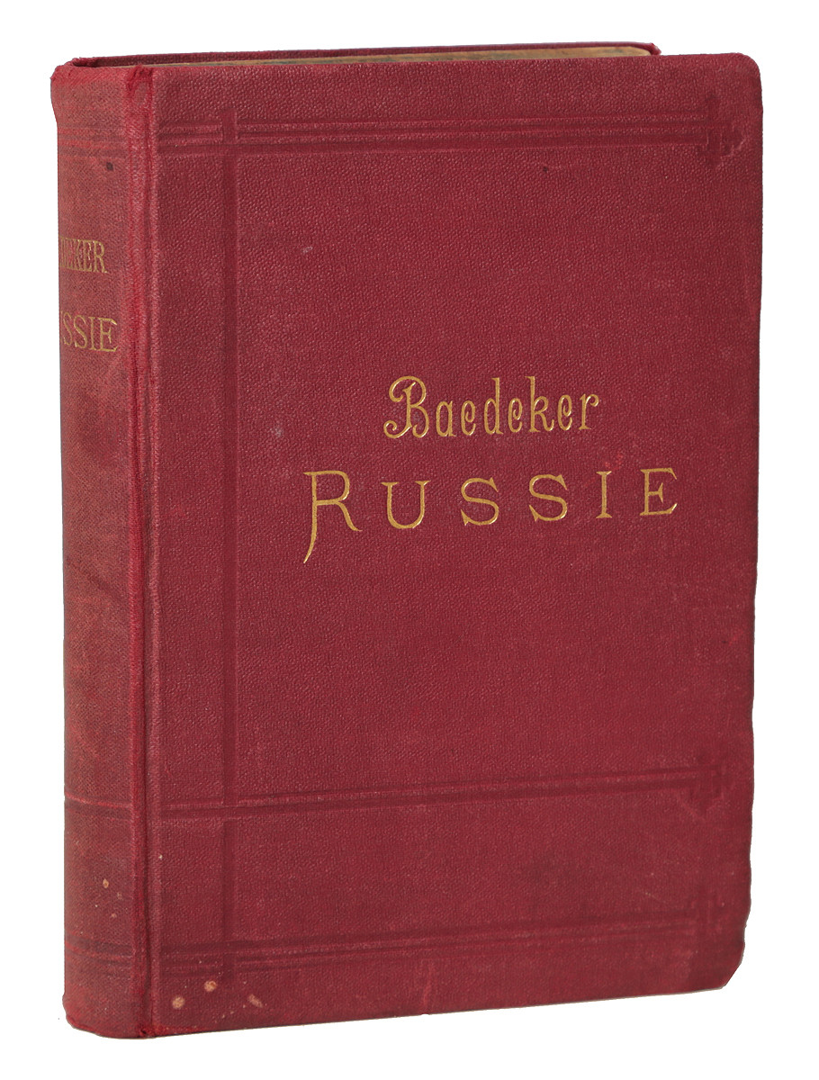 Путеводитель Бедекера (Россия). 