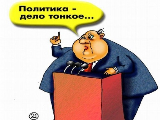 Сценарий правосудия.