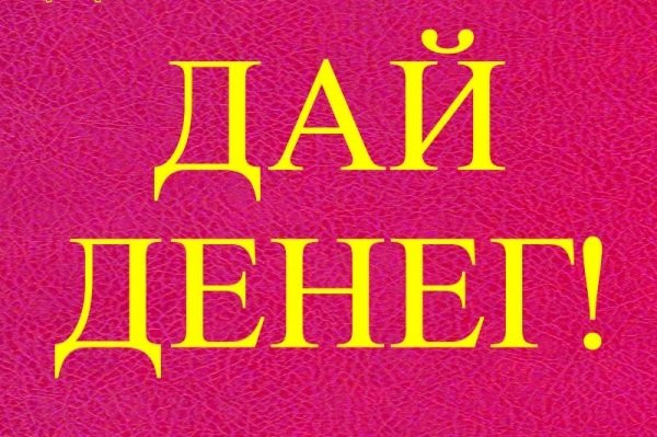 http://izbyshki.ru/uploads/posts/2015-07/1438092392_izbyshki.ru_big_img12906079861.jpg