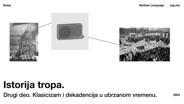 Istorija tropa. Drugi deo. Klasicizam i dekadencija u ubrzanom vremenu.