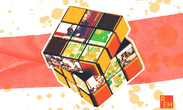 Vertical predation: Political economy dimension of municipal reform in Russia