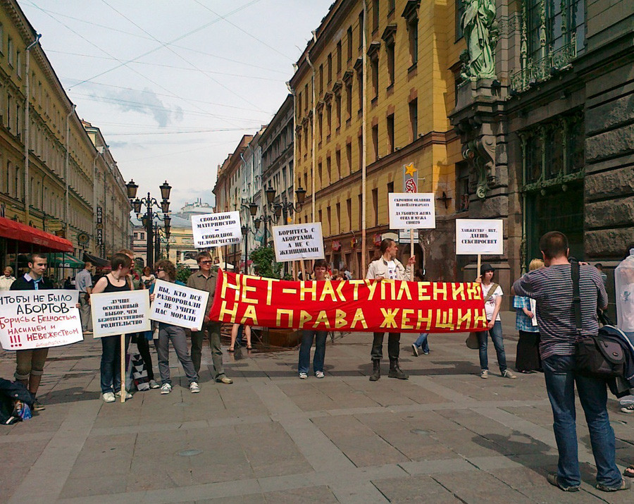 пикет против ограничений права на аборт, Санкт-Петербург, 2011 год.