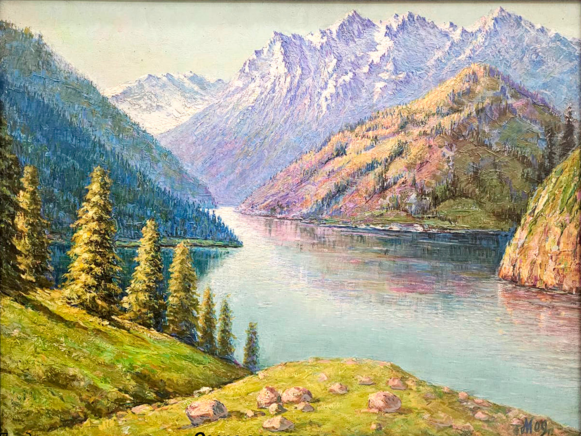 Озеро в горах