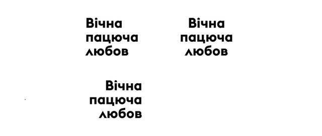 Профсоюз медиаторов «ПинчукАртЦентра». Часть вторая