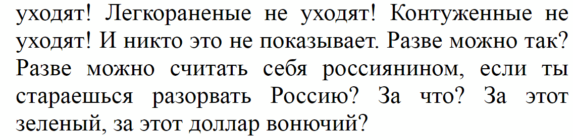 1995, министр обороны РФ Павел Грачёв&nbsp;— http://artofwar.ru/p/ponamarchuk_e/text_0350.shtml