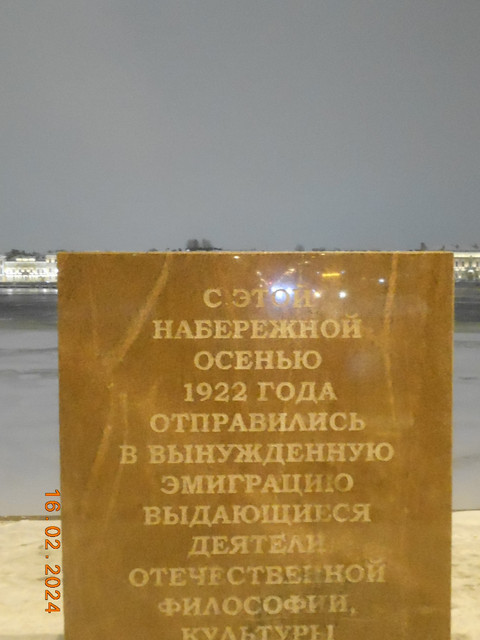 Гусиный жир