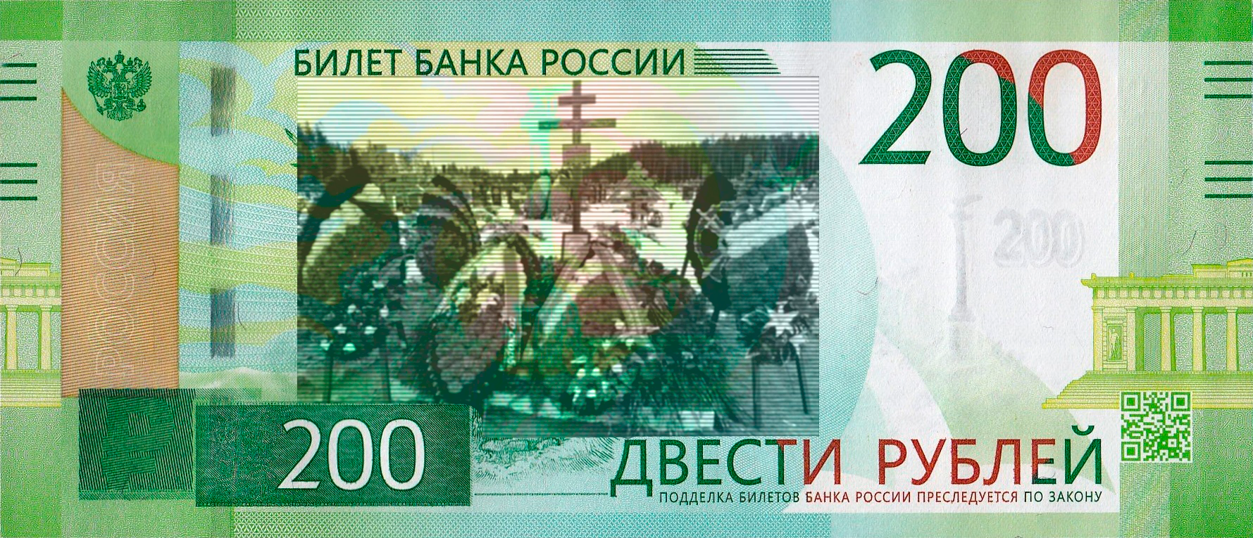 macht frei, из серии «Value conversion» [«Конвертация ценностей»], 2024