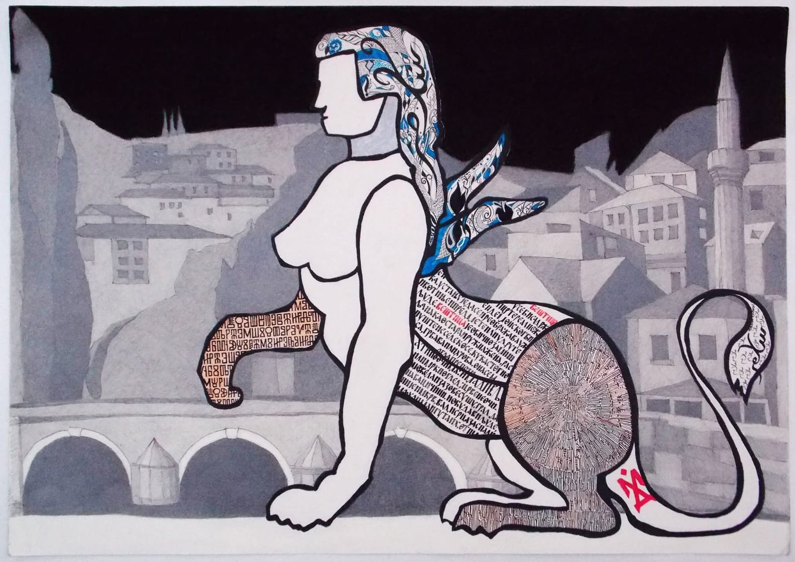 Сараевский сфинкс. Работа моего друга Игоря Зайделя совместно с Сельмой Мекичь, Светланой Стугаревичь и Миланом Дробняк.