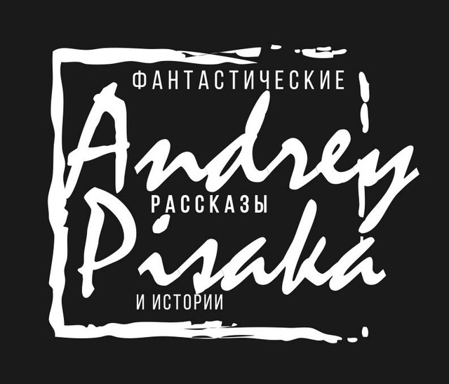 Andrey Mikolaychuk