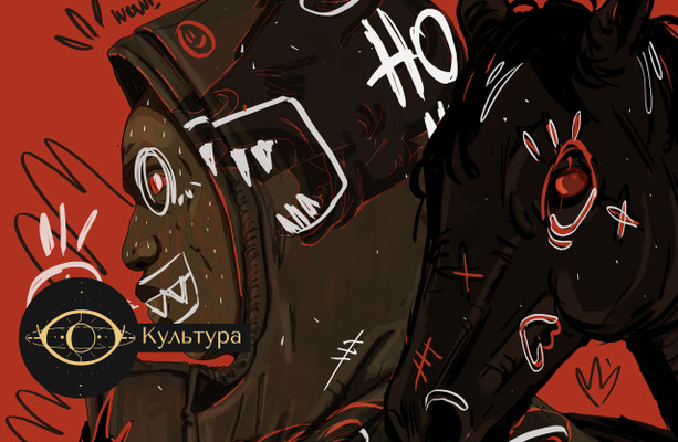 Стигмы времени и культура суеты