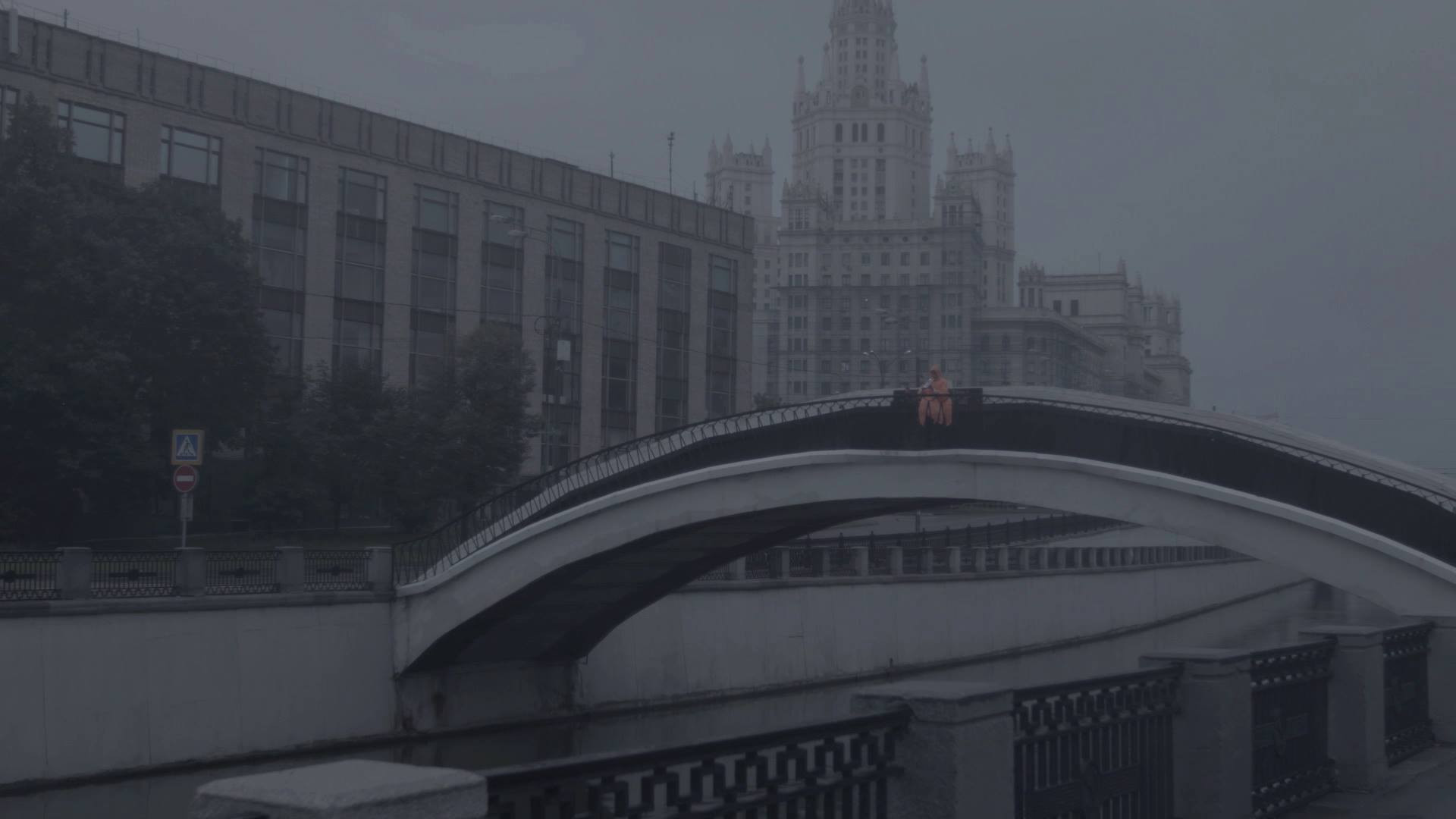 вчера
