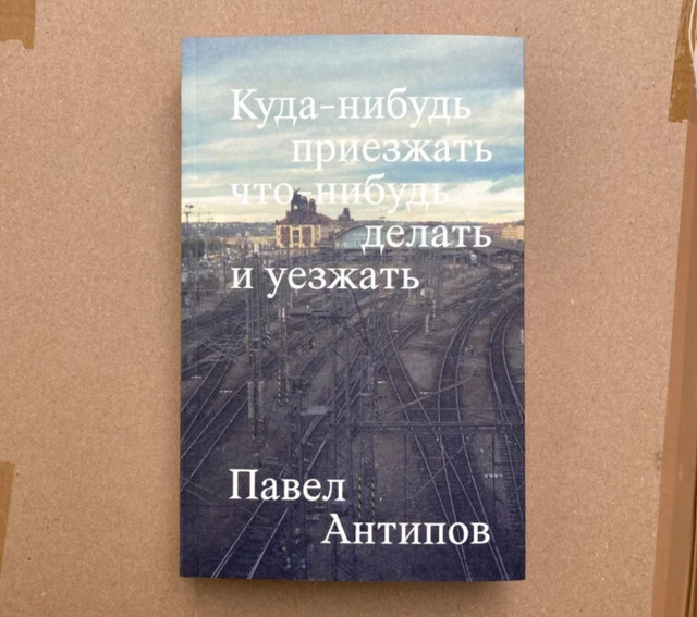 Новый автофикш из Беларуси:   ЖЖ Reloaded 