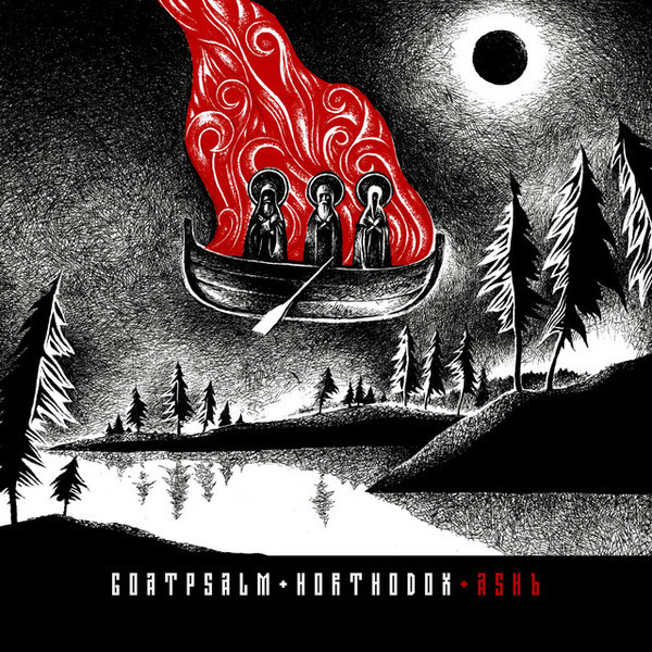 Обложка сплита Goatpsalm/Horthodox  “Ash” CD (Aesthetic Death, 2021)