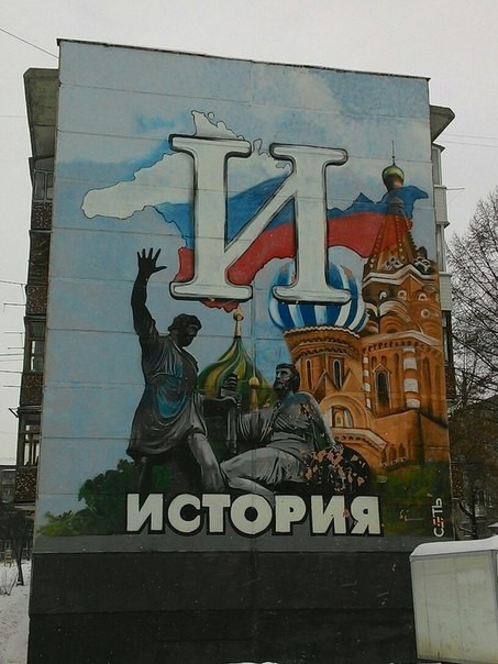 2014, Новосибирск, Телевизионная, 5