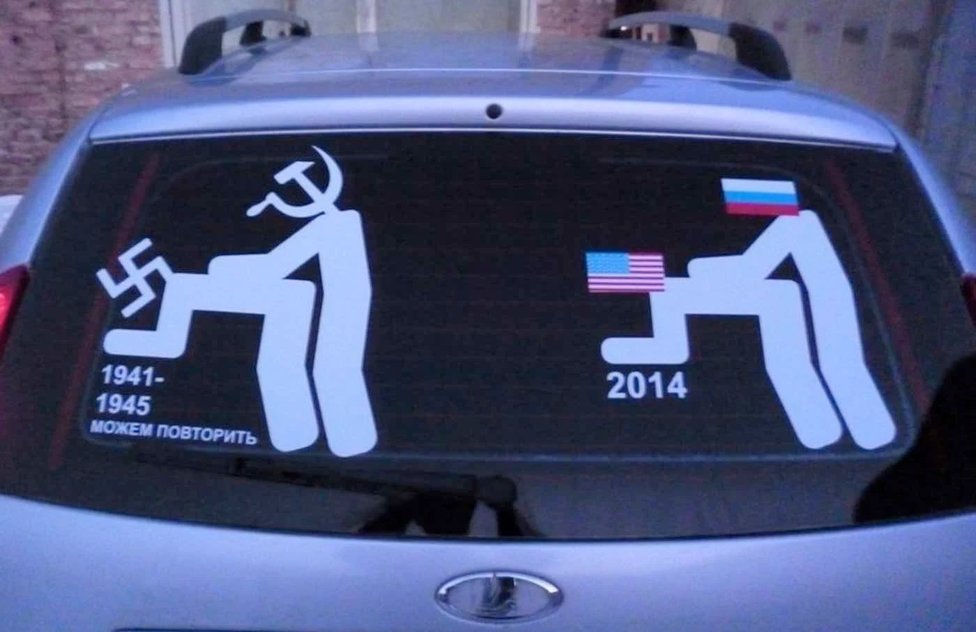 Популярні наклейки в Росії в 2014-2015 роках