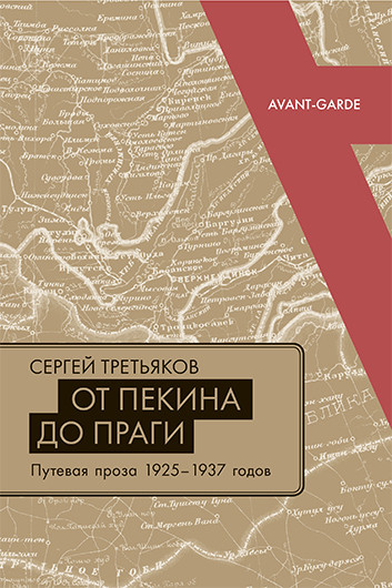 © Издательство Европейского университета в&nbsp;Санкт-Петербурге