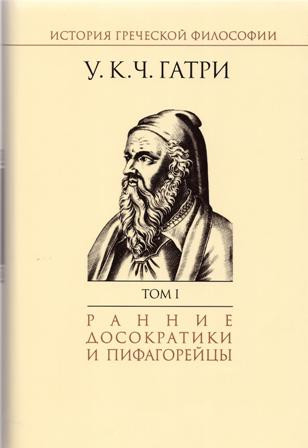 «Трезвость, здравомыслие, верность суждений и настойчивость»