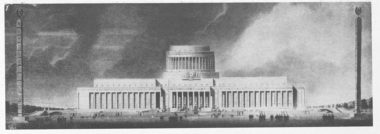 Проект Дворца Советов, В.Г.&nbsp;Гельфрейх (1885&nbsp;г.р.), М.А.&nbsp;Минкус (1905&nbsp;г.р.)