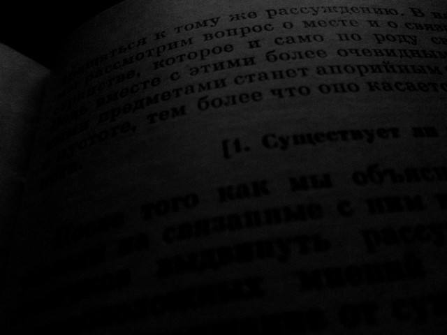 Анна Хомченко