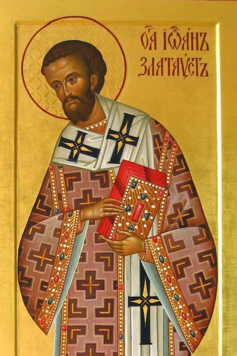 Святой Иоанн Златоуст (347 — 407 гг.), умер в ссылке за критику властей, икона.