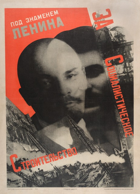 Г. Клуцис «Под знаменем Ленина: За&nbsp;социалистическое строительство!», 1930
