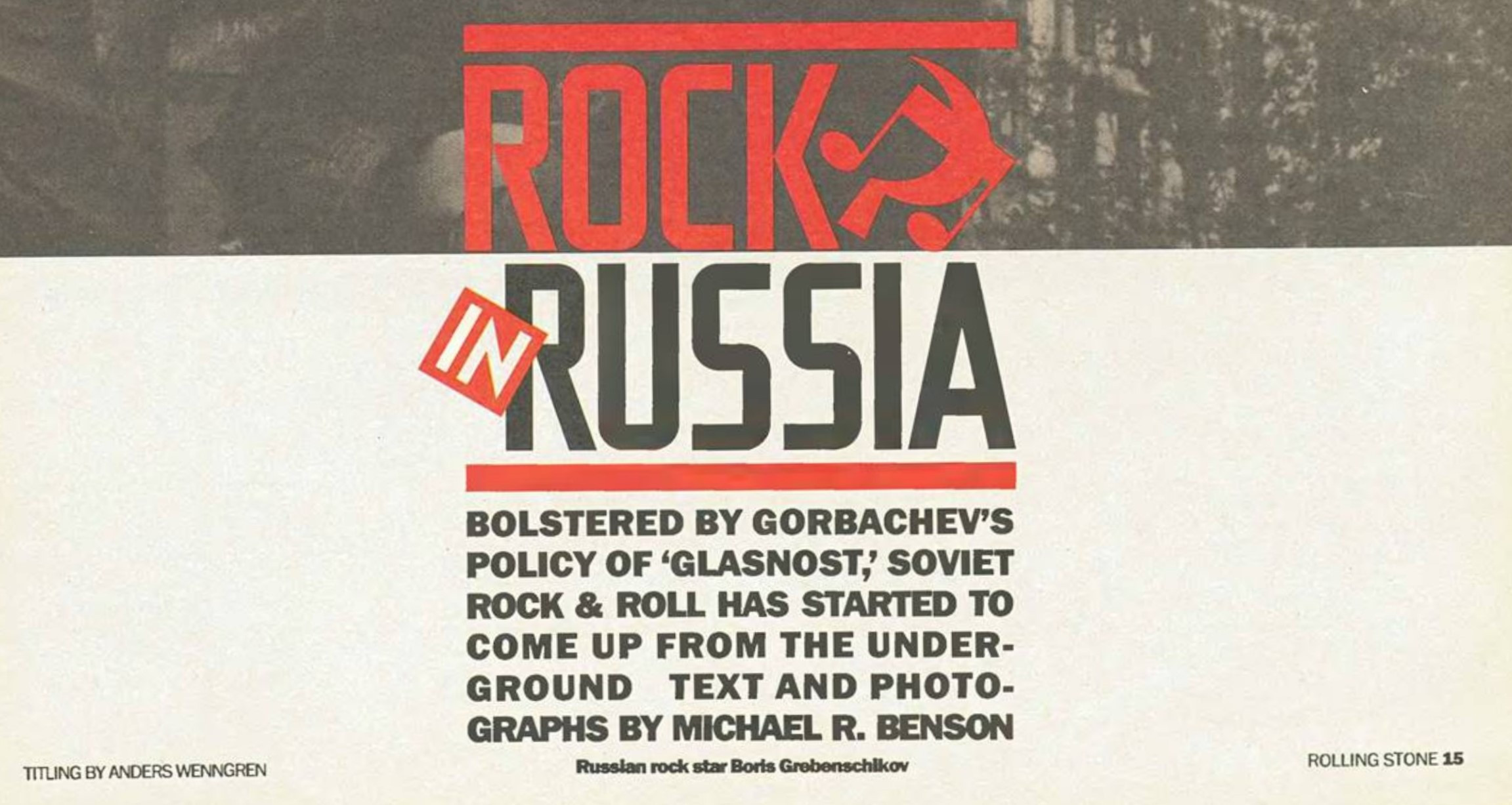 Рок в России (Rolling Stone, 1987)