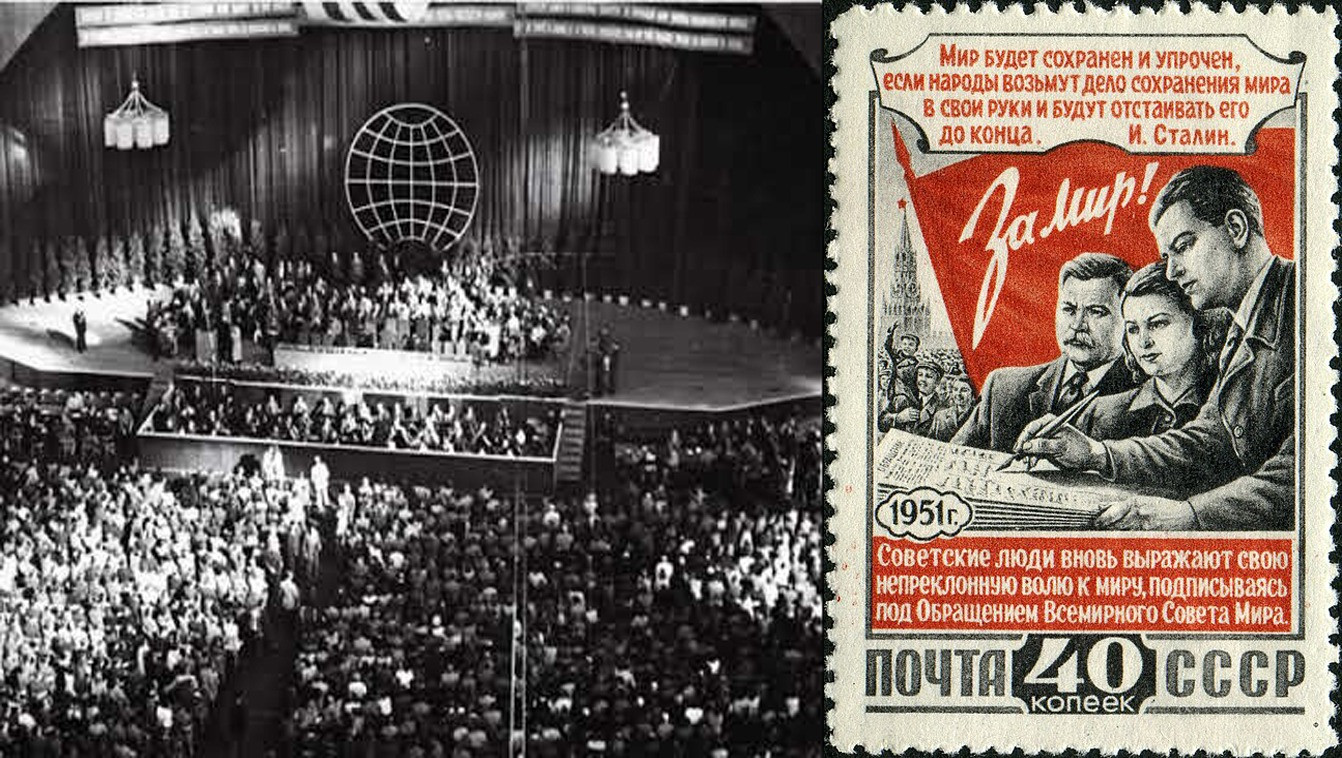 In August 1948 through the initiative of the Communist Information Bureau (Cominform) a "World Congress of Intellectuals for Peace" was held in Wrocław, Poland.
