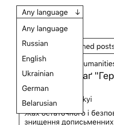 К&nbsp;сожалению, французского языка я&nbsp;так и&nbsp;не&nbsp;нашел.