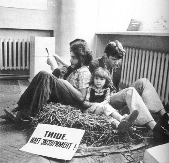Группа «Гнездо» во&nbsp;время акции «Гнездо», 1975