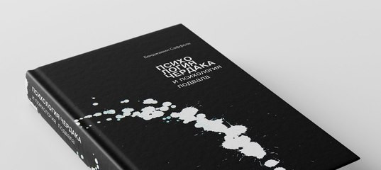 "Психология чердака и психология подвала". Бенджамин Суффолк о племени баронга и страхах западного человека