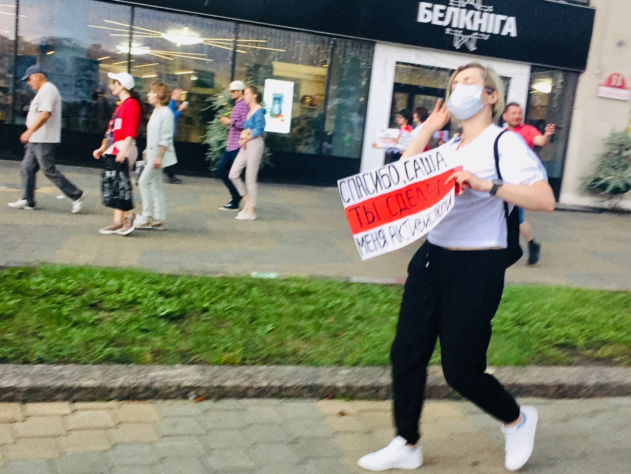 Фотография Ирины Соломатиной с&nbsp;плакатом «Спасибо, Саша, ты сделал меня активисткой» во&nbsp;время протестов в&nbsp;Беларуси