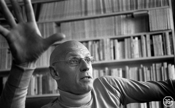 Мишель Фуко. Приложение №2 из книги «Признания плоти»