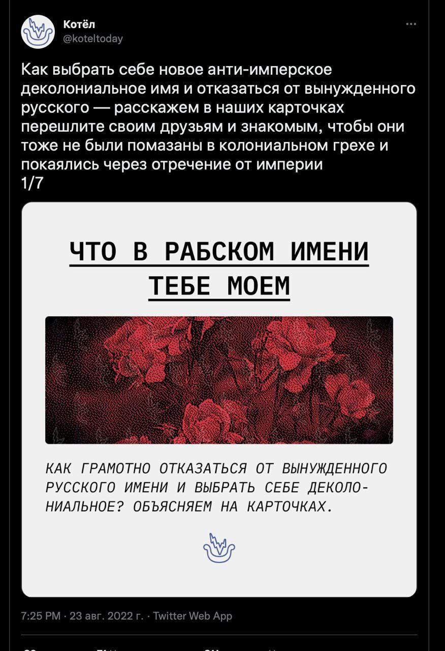 Утрированная сатирическая форма, но&nbsp;весьма проницательно