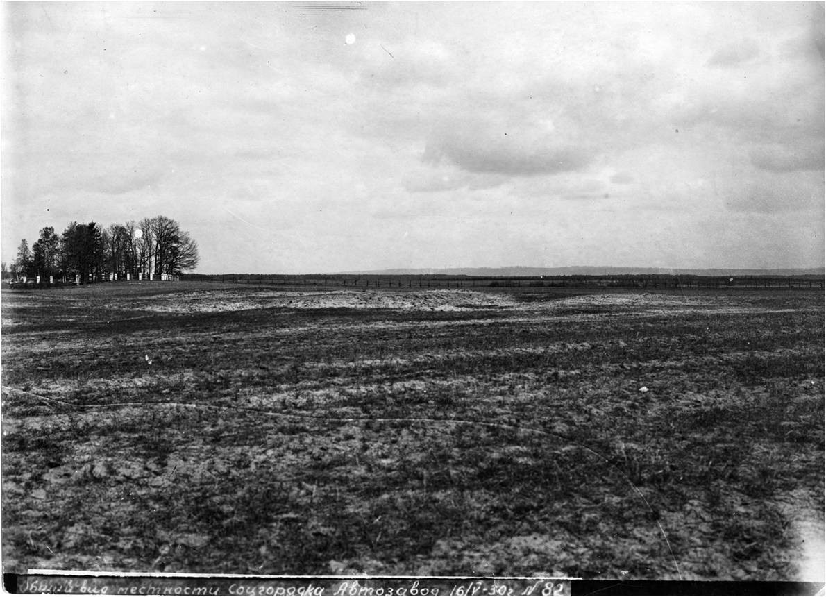 Общий вид местности вокруг деревни Монастырка. 1930&nbsp;г.