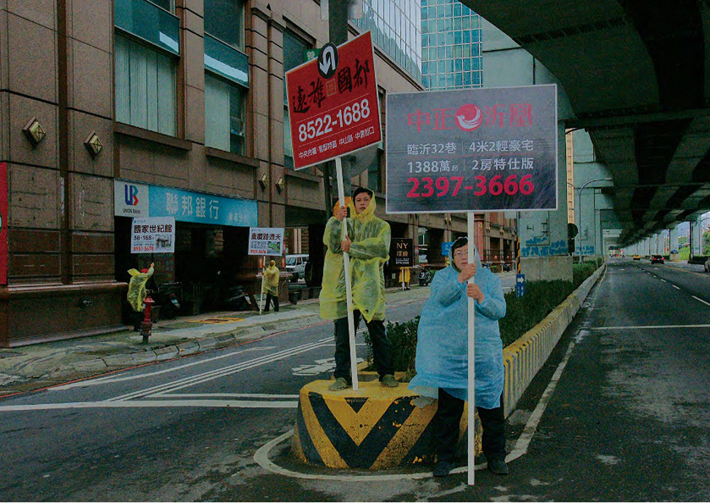 Tsai Ming-liang «Jiaoyou», 2013