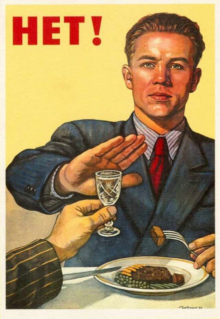 Трезвость – наше лучшее состояние.
