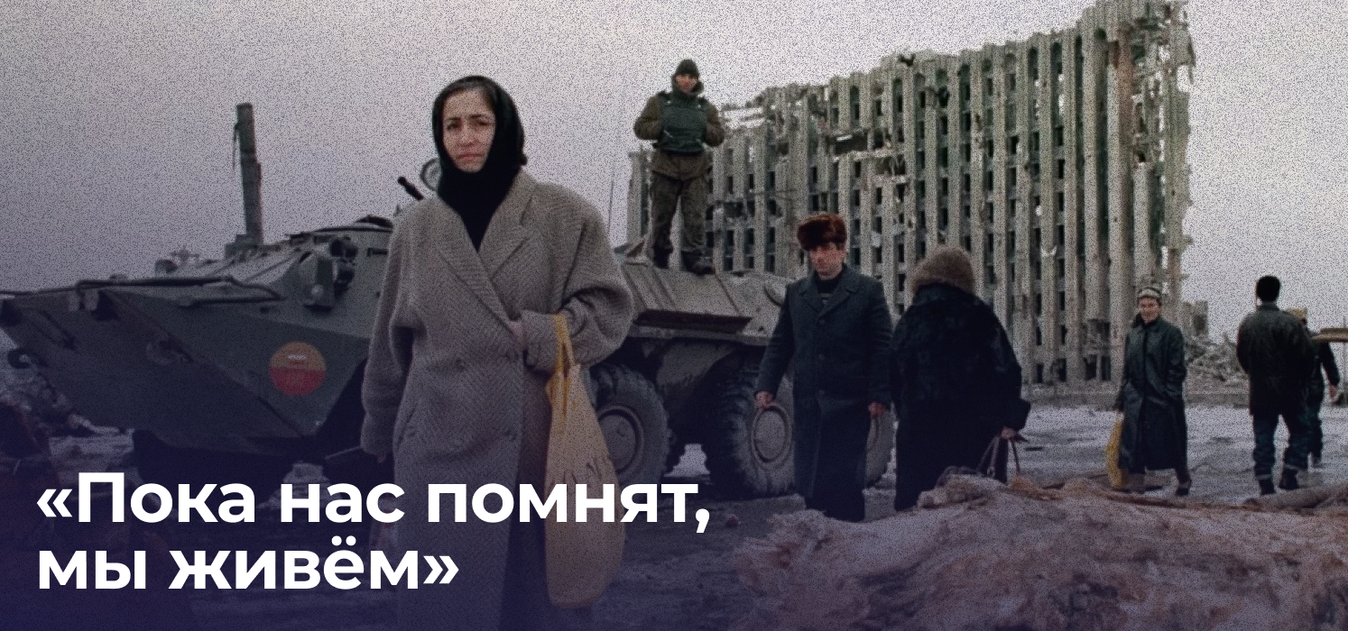 Чеченская женщина на&nbsp;фоне российского бронетранспортера перед&nbsp;разрушенным президентским дворцом в&nbsp;Грозном, февраль 1996&nbsp;года (фото: Радио Свобода)
