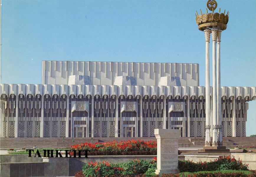 The Peoples' Friendship Palace (O’zbek: Xalqlar doʻstligi saroyi) is the concert and cinema hall in Toshkent, capital city of O’zbekiston. The building was designed by architect Yevgeny Rozanov from the Moscow Architectural Institute.The building was completed in 1981.
