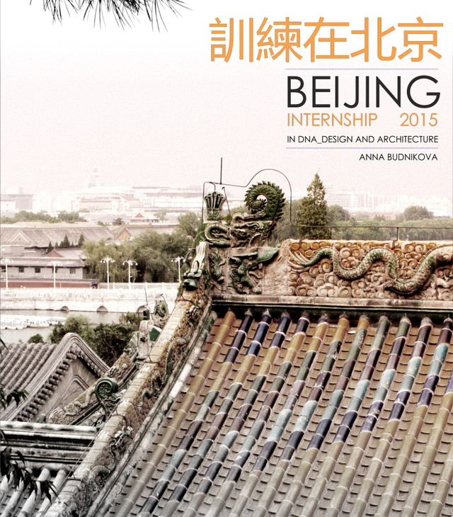 Beijing internship