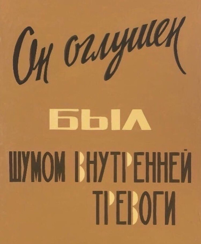 Не верю! Или как наша психика обесценивает достижения…