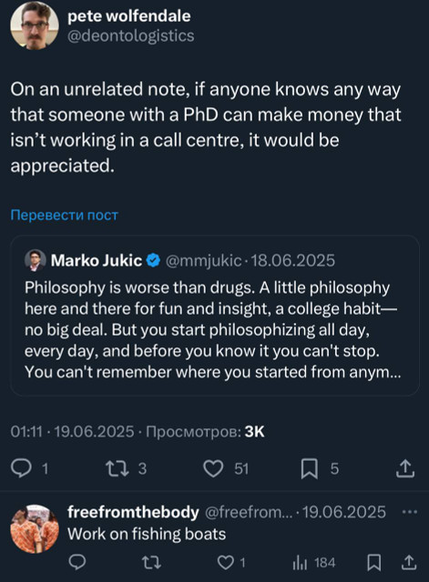 Питер Вульфиндейл. Нормальная работа будет восстановлена в ближайшее время (часть первая)