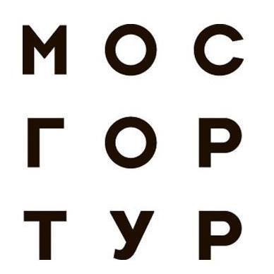 МОСГОРТУР Музеи