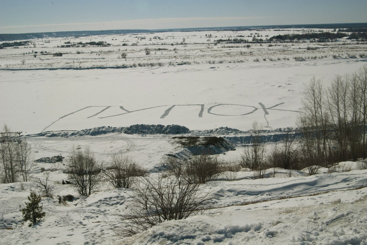 Пупок. 2000-е