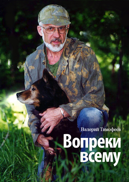 «Дядя Петя»