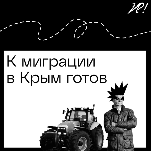 Как готские племена веками жили в Крыму и вдохновили Толкина на «Властелина колец»