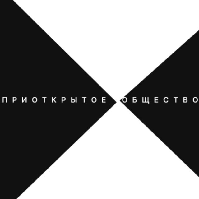 "Клиника в воронке": обсуждение с Александром Смулянским