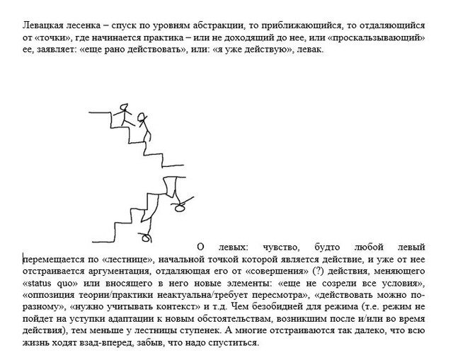 просто новое что то еще появляющееся ли выталкиваемое з недр