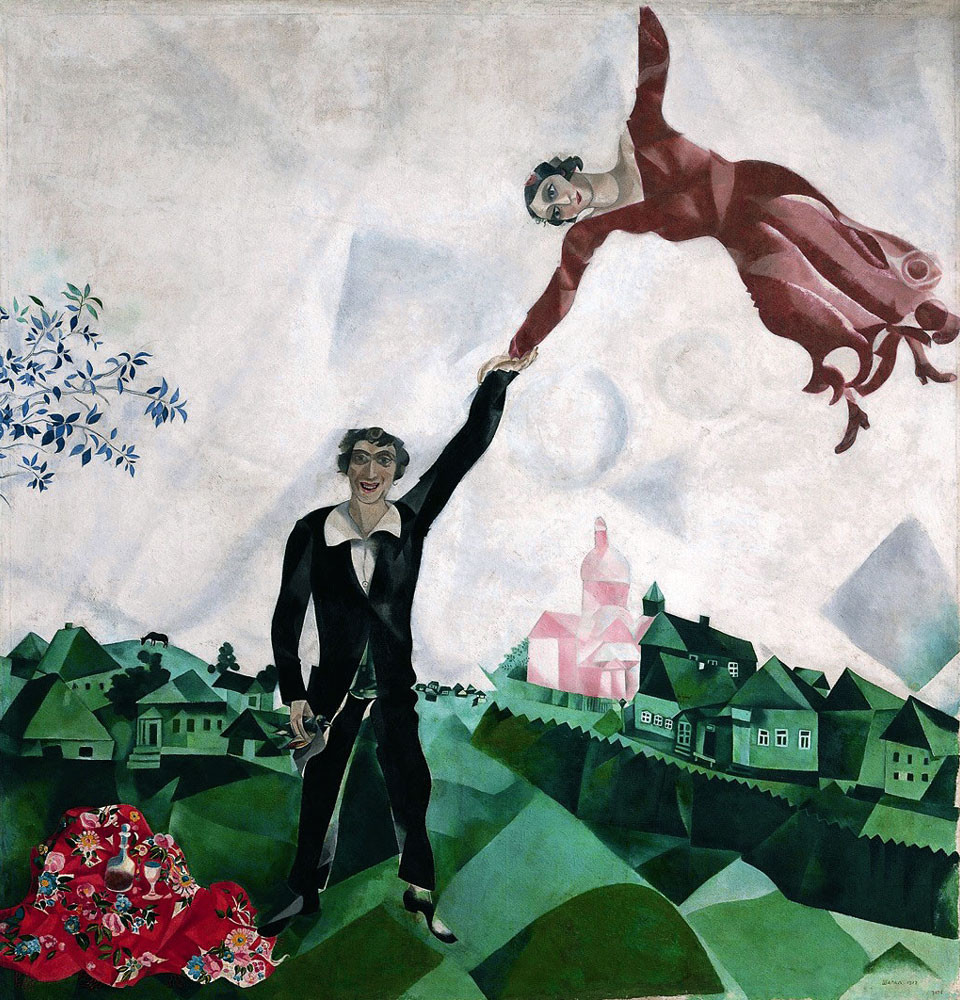 «Прогулка» (1918), Русский музей в&nbsp;Петербурге